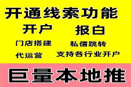 百度推广成功案例：助力企业品牌形象塑造