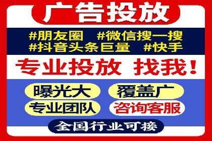 百度竞价推广公司案例详解：广告投放效果如何评估